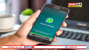 WhatsApp New Features: वॉट्सऐप पर एक साथ भेज सकेंगे 100 मीडिया फाइल, लॉन्च हुए तीन नए फीचर्स