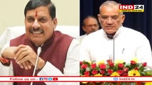 सीएम मोहन ने रामनिवास रावत को दी बधाई