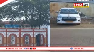 आयकर विभाग ने सागर में भाजपा के पूर्व विधायक के घर सहित तीन स्थानों पर मारा छापा