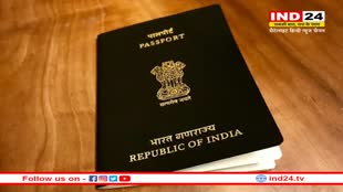 Indian Passport Seva: जानिए कैसे बनता है आपका Passport, इसमें कितना समय लगता है और इससे जुड़े सभी फैक्ट्स