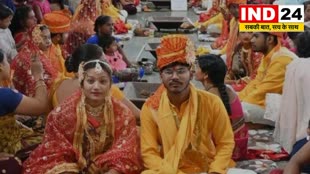 CG News :मुख्यमंत्री कन्या विवाह योजना के तहत 18 जोड़े बंधे परिणय सूत्र में.....