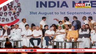 दिल्ली में आज 'INDIA' का शक्ति प्रदर्शन, सोनिया-राहुल गांधी समेत 28 दलों के नेता होंगे शामिल