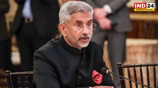 विदेश मंत्री एस जयशंकर ने राहुल गांधी पर कसा तंज, बोले - 2024 चुनावों का रिजल्ट हमें पता है  