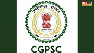 CGPSC 2023: छत्तीसगढ़ में मिशन मोड पर भर्तियां। अलग-अलग विभागों में शुरू हुई रुकी हुई भर्तियां