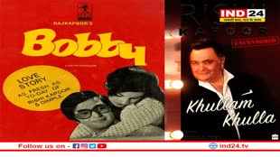 हिंदी सिनेमा के बेहतरीन एक्टर ऋषि कपूर ने 30 हज़ार रूपए में ख़रीदा था पहला ‘बेस्ट एक्टर अवार्ड’ !