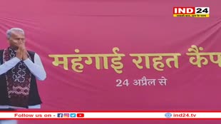 Rajasthan Annapurna Yojana में बंटे फूड पैकेट जांच रिपोर्ट में हुए फेल, अब नए सिरे से देनी होगी सप्लाई 