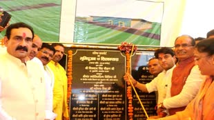 सीएम शिवराज ने दतिया में नवीन एयरपोर्ट का किया शिलान्यास, बसई में महाविद्यालय खोलने की घोषणा की