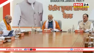 बीजेपी आज जारी कर सकती है लोकसभा उम्मीदवारों की पहली लिस्ट