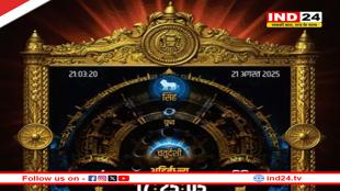 मुख्यमंत्री डॉ. मोहन यादव करेंगे विक्रमादित्य वैदिक घड़ी का अनावरण एवं ऐप का लोकार्पण,युवाओं से संवाद भी करेंगे