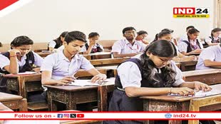एमपी बोर्ड 10वीं-12वीं का टाइम टेबल घोषित