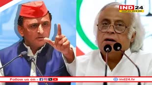 बिहार, बंगाल के बाद यूपी में भी घमासान, Akhilesh Yadav ने कांग्रेस को दिया 11 सीटों का ऑफर, जयराम रमेश ने कही ये बात 