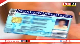 प्रदेश में खुलेंगे ड्राइविंग स्कूल, टेस्ट में पास होने पर ही बनेंगे लाइसेंस