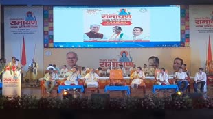 CG News : राज्य स्तरीय रामायण मंडली प्रतियोगिता का शुभारंभ करते हुए मंत्री भगत ने कही, ईश्वर हर किसी को अवसर देता है,