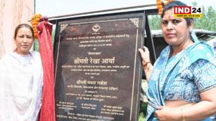 महिलाओं को सशक्त बनाने की दिशा में सरकार, कैबिनेट मंत्री रेखा ने किया छात्रावास का शिलान्यास