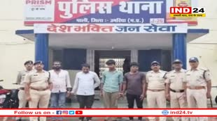 जादू - टोना के शक में वृद्ध की हत्या से मच गया हड़कंप, सात आरोपी गिरफ्तार