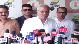 CG News :  BJP के केंद्रीय नेताओं के दौरे पर बोले CM भूपेश,  राज्य के नेताओं का अता-पता नहीं, कमान ओम माथुर संभाले हुए है