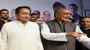 रूठों को मनाने में जुटी कांग्रेस, कमलनाथ और दिग्विजय सिंह ने संभाला मोर्चा