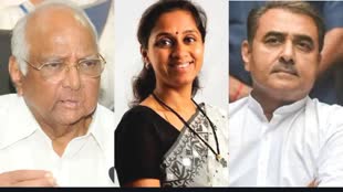 NCP में बड़ा बदलाव, शरद पवार ने सुप्रिया सुले और प्रफुल्ल पटेल को कार्यकारी अध्यक्ष बनाया