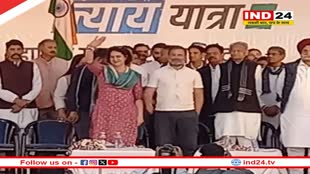 Rajasthan के धौलपुर में Rahul Gandhi की न्याय यात्रा कल, रोड शो के बाद निकलेगा ढाई किलोमीटर का पैदल मार्च