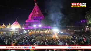 महाकाल के आंगन में आज जलेगी होली