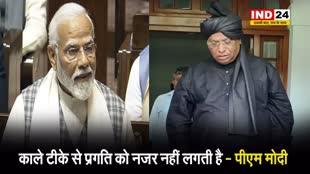 कांग्रेस के ब्लैक पेपर पर पीएम मोदी का पलटवार, बोले - काले टीके से प्रगति को नजर नहीं लगती है