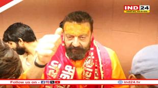 संजय दत्त पहुंचे उज्जैन, महाकाल की भस्म आरती में हुए शामिल