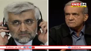 ईरान में राष्ट्रपति चुनाव के लिए दूसरे चरण का मतदान जारी