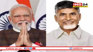 मंच पर चंद्रबाबू नायडू ने ऐसा क्या कह दिया कि पीएम मोदी ने जोड़ लिए हाथ