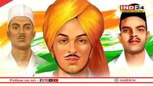 आज के दिन क्यों मनाया जाता है शहीदी दिवस, जानें महत्व