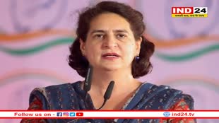 प्रियंका गांधी ने बीजेपी पर साधा निशाना, कहा- संविधान की आत्मा पर प्रहार करने वाले 'संविधान हत्या दिवस' मनाएंगे