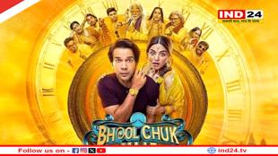 फिल्म भूल चूक माफ की कमाई में आया उछाल, डबल डिजिट में की कमाई