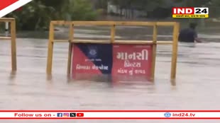 मध्यप्रदेश समेत 6 राज्यों में भारी बारिश का अलर्ट