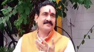 कांग्रेस जनता को वोटो की फसल समझती है - MP के गृहमंत्री डॉ. मिश्रा