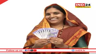 आचार संहिता के बीच आज खाते में आएंगे 1250 रुपये, 1.29 करोड़ महिलाओं को मिलेगा लाभ