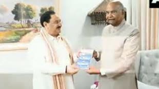 वन नेशन, वन इलेक्शन पर कमेटी का गठन, रामनाथ कोविंद से मिले जेपी नड्डा