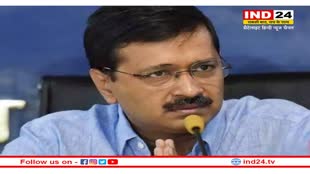 Chhattisgarh: सीएम अरविंद केजरीवाल आज छत्तीसगढ़ के एक दिवसीय दौरे पर, रैली को करेंगे संबोधित