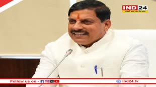 BJP विधायक दल की कार्यकारिणी गठित, CM डॉ. मोहन यादव बने दल के नेता, कैलाश विजयवर्गीय को मिली मुख्य सचेतक की जिम्मेदारी