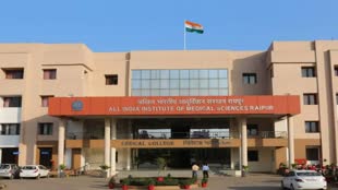 CG NEWS : छत्तीसगढ़ के  AIIMS में हुए करोड़ों के घोटाले की जांच तेज,  पूरे पांच साल का रिकॉर्ड निकाल रही टीम