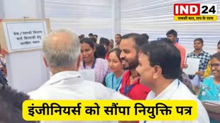 CG News : भेंट मुलाकात में 23 सब इंजीनियर्स को सौंपा नियुक्ति पत्र,CM बघेल..