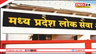 राज्य सेवा परीक्षा-2023 के इंटरव्यू आज से शुरू, 229 पदों के लिए 800 उम्मीदवार