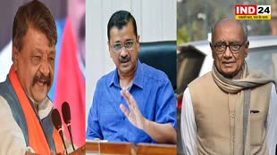  MP Election 2023: कैलाश विजयवर्गीय ने कहा - AAP की होगी गुजरात जैसी हार, दिग्विजय सिंह को लेकर कही ये बड़ी बात