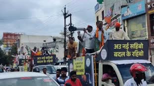 CG NEWS :  पश्चिम के कार्यकर्ताओं ने निकाली दूरबीन से विकास खोजो यात्रा , हर मंडल में भ्रमण करेगी यात्रा 