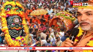 महाकाल की सवारी में ‘शाही’ शब्द पर आपत्ति, शंकराचार्य अविमुक्तेश्वरानंद ने बताया शब्द का सही मतलब