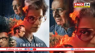 'जल्द फैसला लें', बॉम्बे हाई कोर्ट में कंगना रनौत की 'इमरजेंसी' पर सुनवाई, 'सेंसर बोर्ड' से कही बड़ी बात
