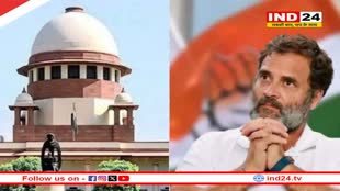 राहुल गांधी की सदस्यता बहाली के खिलाफ दायर याचिका सुप्रीम कोर्ट में खारिज, याचिकाकर्ता पर लगा 1 लाख का हर्जाना