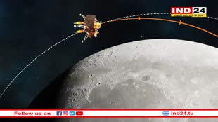 Chandrayaan-3: लैंडर मॉड्यूल की दूसरी बार डिबूस्टिंग सफल, अब केवल चंद्रमा पर लैंडिंग पर ही निगाहे 