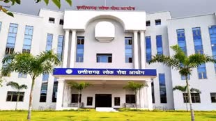 CG NEWS : पीएससी परीक्षा भर्ती घोटाला मामले की CBI जांच, केंद्र सरकार ने CBI जांच के लिए जारी की अधिसूचना