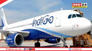 हवाई यात्रा करने वाले यात्रियों के लिए खुशखबरी! इंडिगो ने फ्यूल चार्ज लगाने के फैसले को लिया वापस