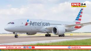 न्यूयॉर्क-नई दिल्ली फ्लाइट सुरक्षा कारणों से रोम डायवर्ट, विमान को मिली फिर से उड़ान भरने की अनुमति