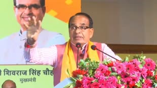 MP MSME समिट 2023 : सीएम शिवराज बोले- आगे भी हम ही आने वाले हैं…